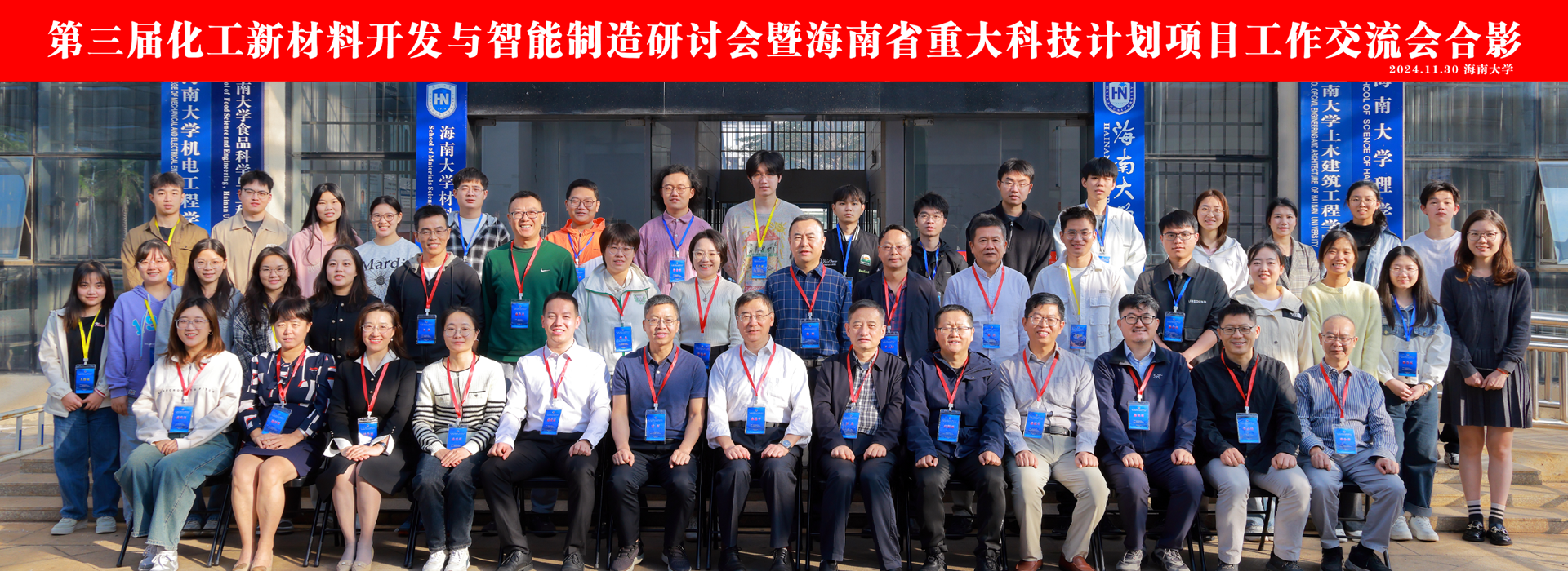 yl9193永利官网